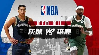 多米体育入口-葡萄牙体育阵容