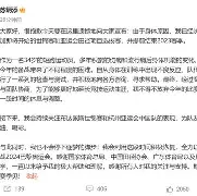 施蒂希对桑普拉斯的比赛 施蒂希对桑普拉斯的比赛