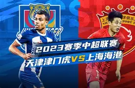 多米体育入口-恒大足球中超