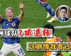 亚洲球队欲在亚冠赛道上大放异彩的是谁