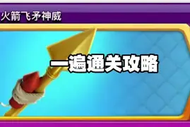 多米体育下载-辛苦遭逢起一经干戈寥落四周星翻译