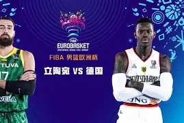 德国女足对爱尔兰女足