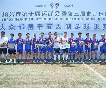 多米体育入口-足球比赛战术方案